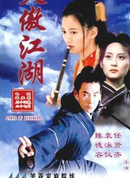 徐少強(中國香港男演員、武打明星) 徐少強(中國香港男演員、武打明星)