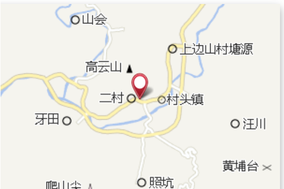 村頭一村 村頭一村