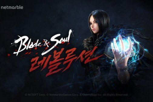 劍靈:Revolution 劍靈:Revolution