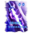 奏魂曲 奏魂曲