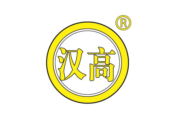 漢高(白酒品牌) 漢高(白酒品牌)