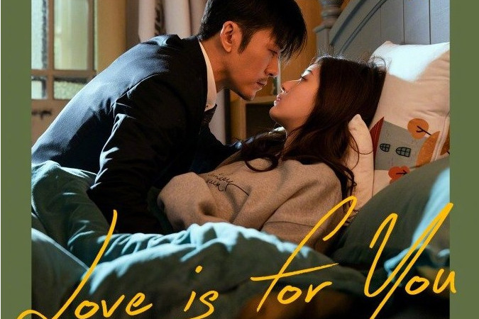 Love Is for You Love Is for You