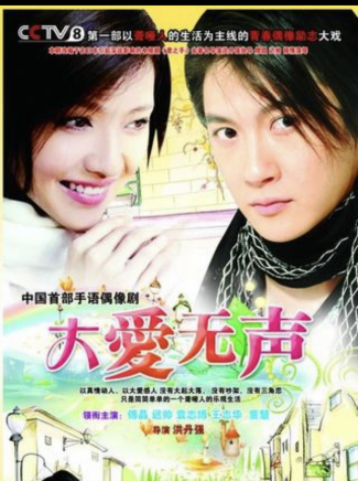 唐啟榮(中國內地男演員) 唐啟榮(中國內地男演員)