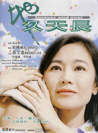張艾嘉(張艾嘉SylviaChang) 張艾嘉(張艾嘉SylviaChang)