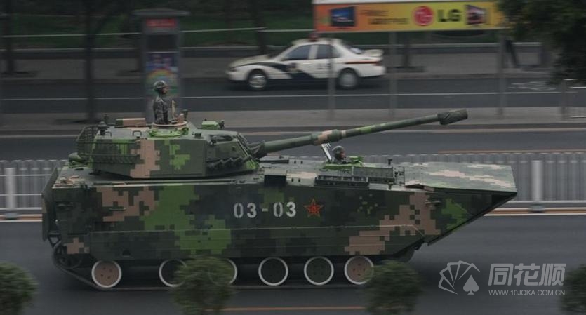 ZTD-05兩棲戰車