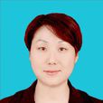 王蕾(安徽省淮北市杜集區副區長) 王蕾(安徽省淮北市杜集區副區長)