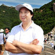何遠波 何遠波