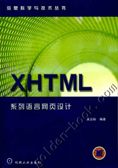 XHTML