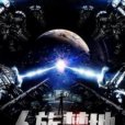 人族禁地 人族禁地