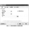 數據預處理 數據預處理