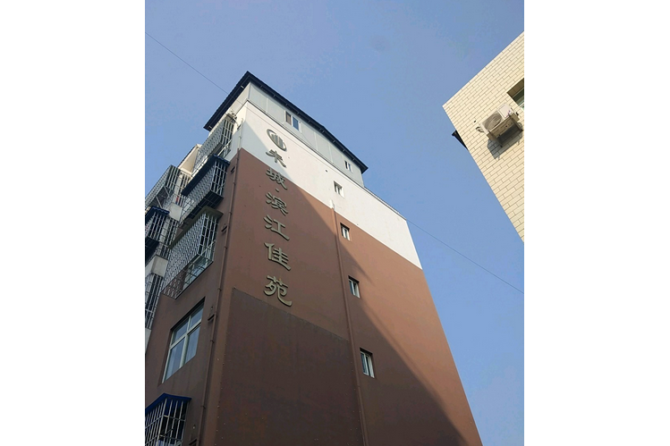 濱江佳苑 濱江佳苑