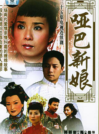 郭珍霓(林慕蓮) 郭珍霓(林慕蓮)