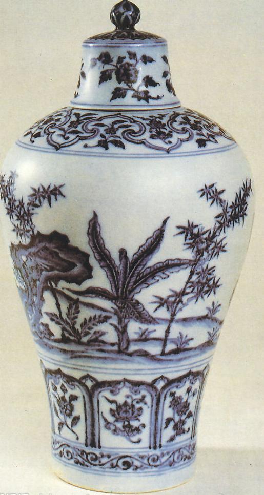 明永樂青花竹石芭蕉紋梅瓶(國家博物館藏品)