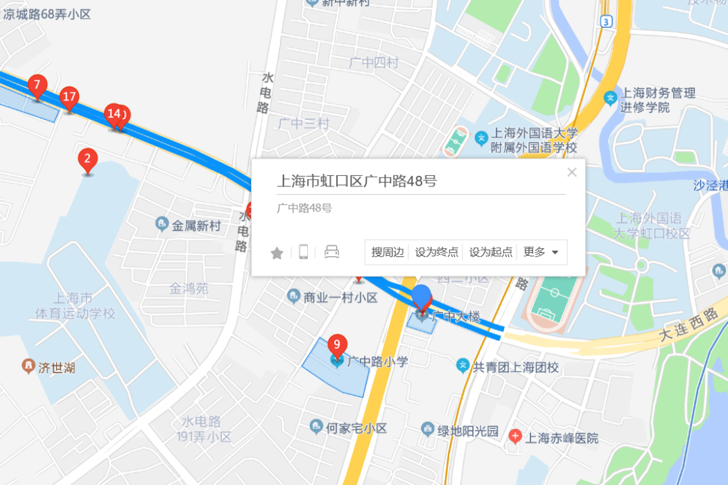 廣中路48號 廣中路48號