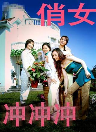 郝平(中國內地男演員) 郝平(中國內地男演員)