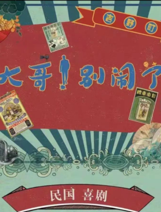 王喳喳(喳喳（演員）)