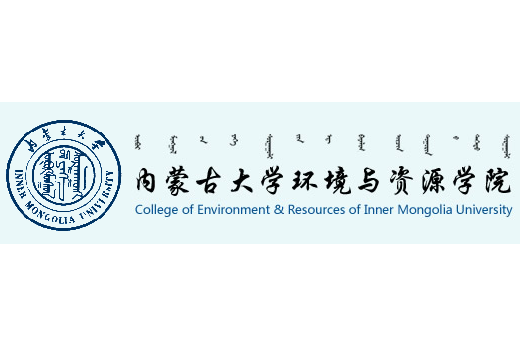 內蒙古大學環境與資源學院