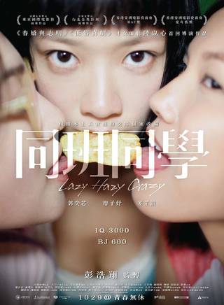 蒼井空(Sora Aoi) 蒼井空(Sora Aoi)