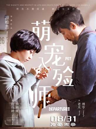 爾瑪依娜(余紅艷（中國內地女演員）)