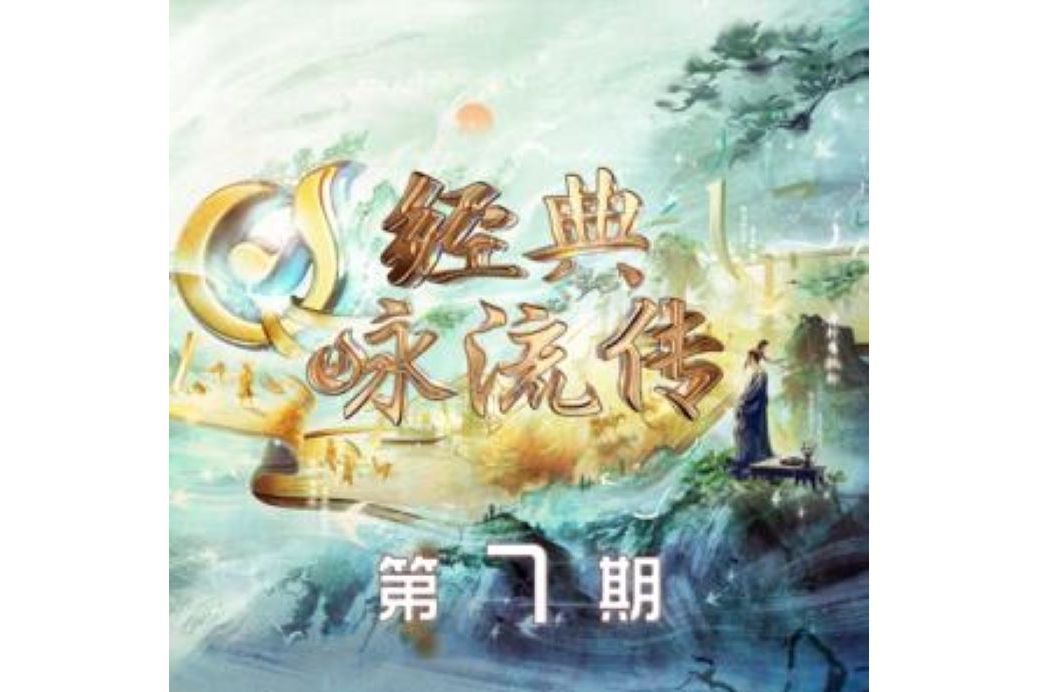 黃鶴樓(房東的貓演唱的歌曲) 黃鶴樓(房東的貓演唱的歌曲)