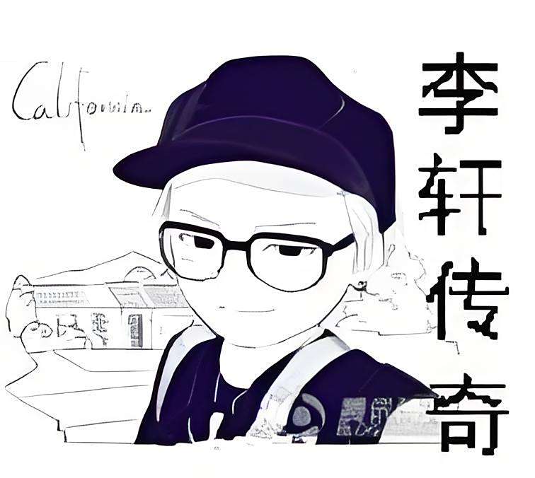 李軒傳奇