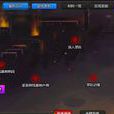 禁區(遊戲《閃客快打7-傭兵帝國》中的地區) 禁區(遊戲《閃客快打7-傭兵帝國》中的地區)