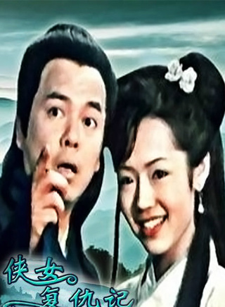 袁霆 袁霆