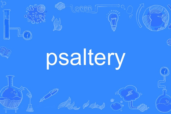 psaltery psaltery