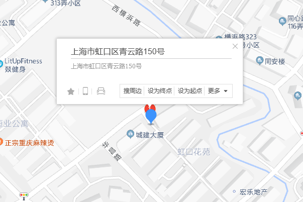 青雲路150號 青雲路150號
