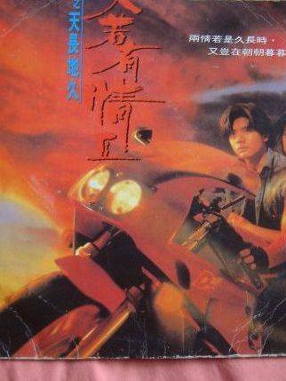 黃秋生(中國香港男演員) 黃秋生(中國香港男演員)