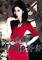 超級教師(STB超級教師)