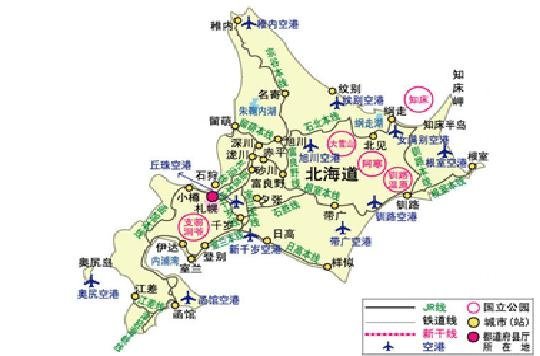北海道交通圖