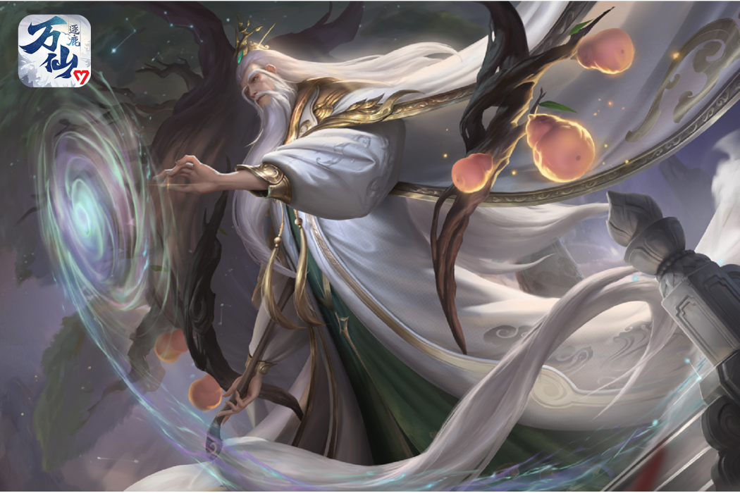鎮元大仙(遊戲《萬仙逐鹿》中的人物) 鎮元大仙(遊戲《萬仙逐鹿》中的人物)