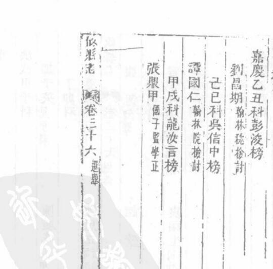 劉昌期 劉昌期