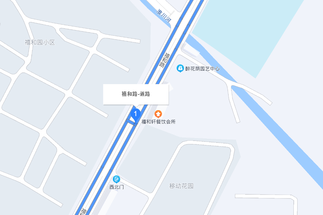 禧和路 禧和路