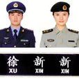 姓名牌 姓名牌