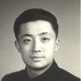 李小春(京劇演員) 李小春(京劇演員)