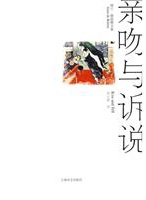 羅絲·麥高恩