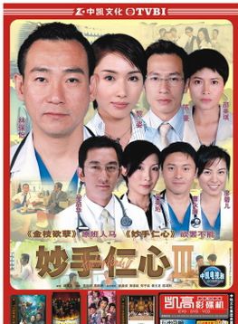 黃紀瑩