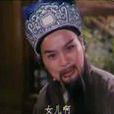 哭別 哭別