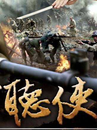 楊萍