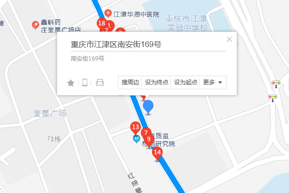 南安街169號 南安街169號