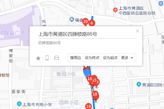 四牌樓路86號 四牌樓路86號