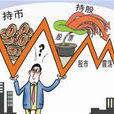 持股 持股