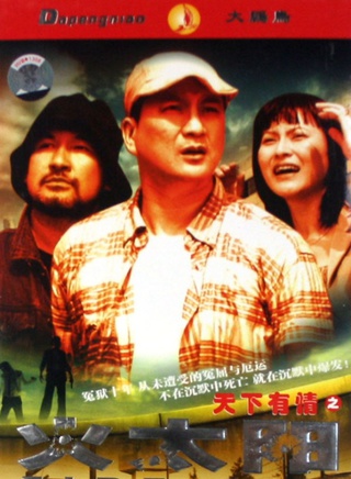 梁家仁