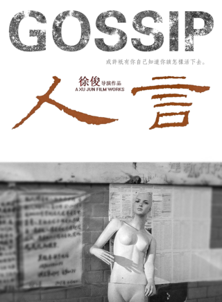 徐俊 徐俊