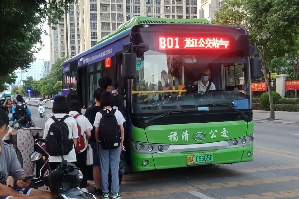 福清公交801路 福清公交801路