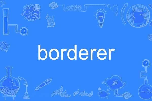 borderer borderer