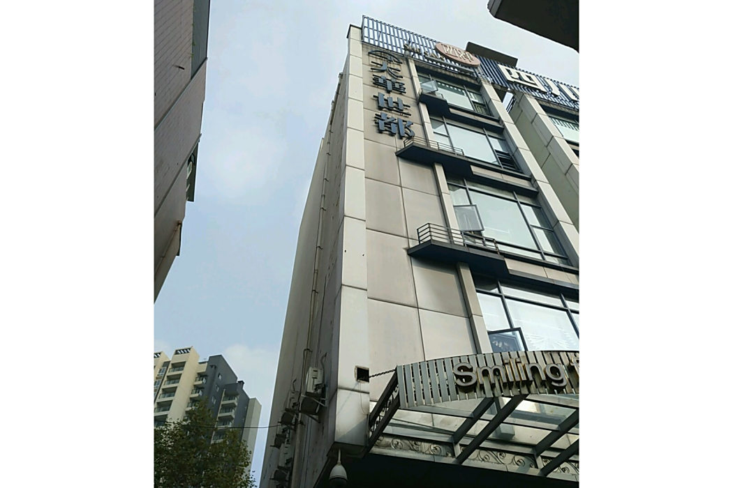 大華世都 大華世都