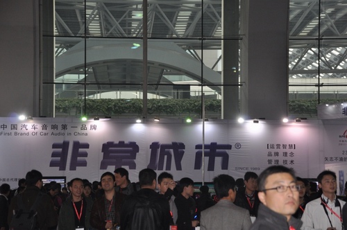 第八屆廣州國際汽車改裝服務業展覽會